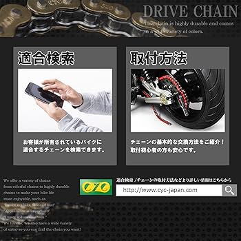 Amazon | CYC バイク用チェーン 520-120L シールチェーン 蛍光