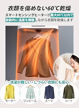 Amazon | エスティロ (ESTILO) スチームイオンリフレッシャー