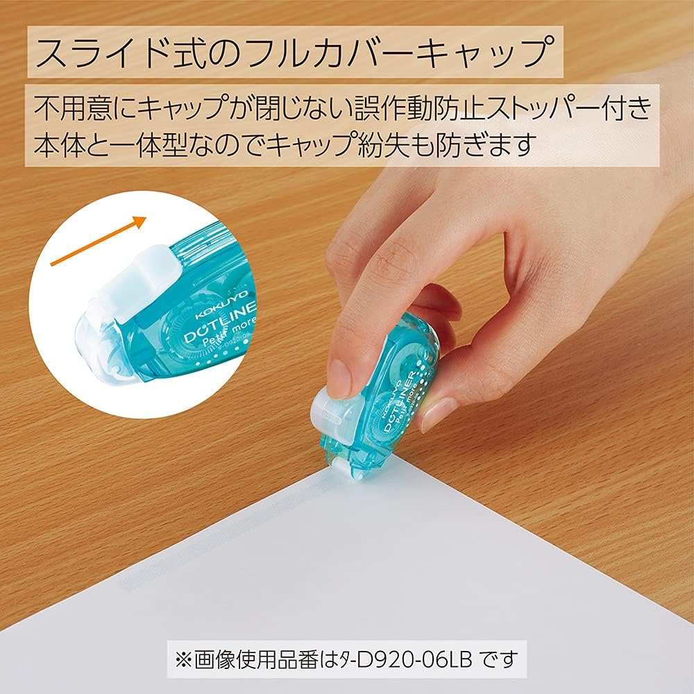 コクヨ(KOKUYO) テープのり のり ドットライナー プチモア 使い切り 強粘着 3個 タ-D920-06X3