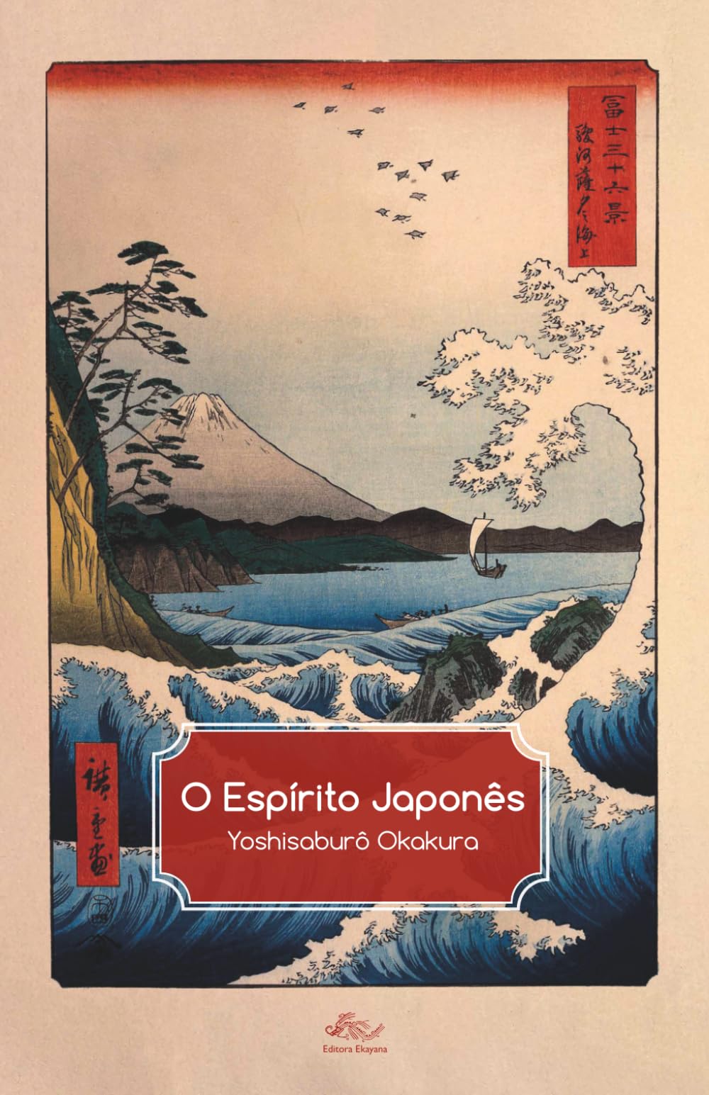 O Espírito Japonês