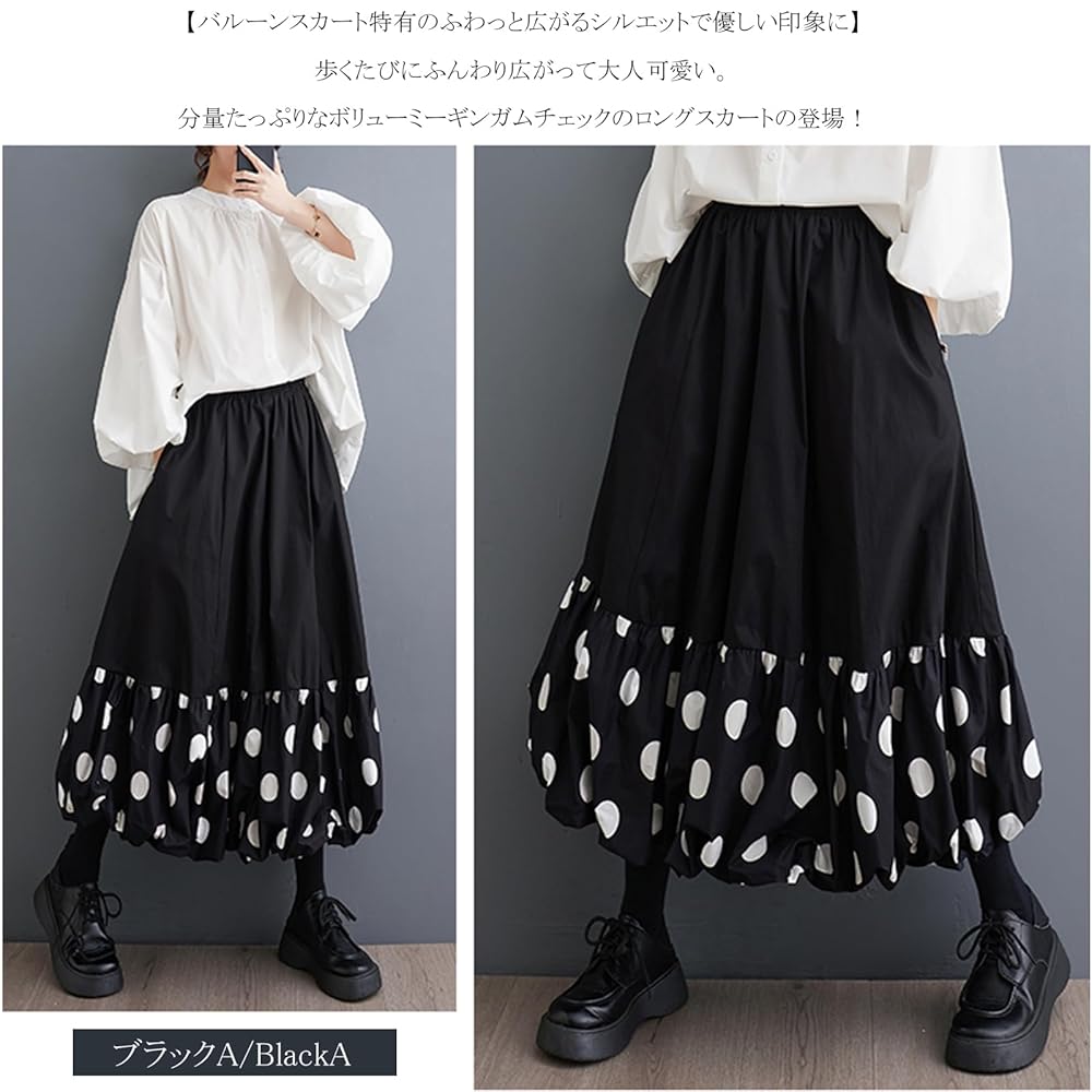 ぼび様新品タグ付き❤️アパルトモン GOODGRIEF ロングスカート 36 完売品36 （新品タグ付き❤️即完売品❤️アパルトモン