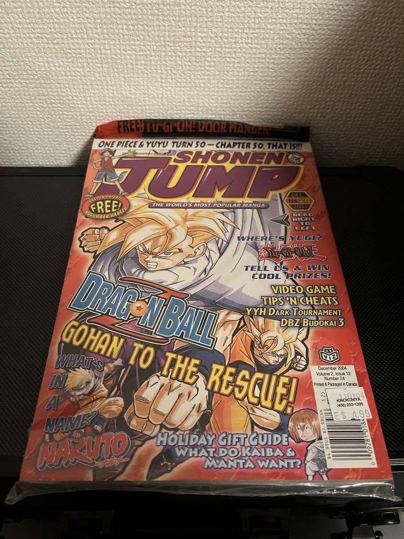 新品未開封　北米版 週刊少年ジャンプ (英語) 2004年　JUMP Amazon.co.jp: 北米版 週刊少年ジャンプ (英語) 2004年 JUMP