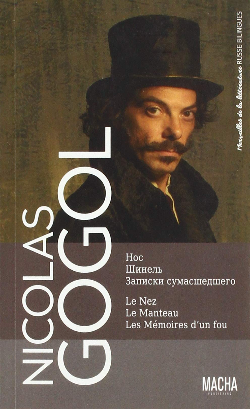 Le nez - Le manteau - Les mémoires d'un fou