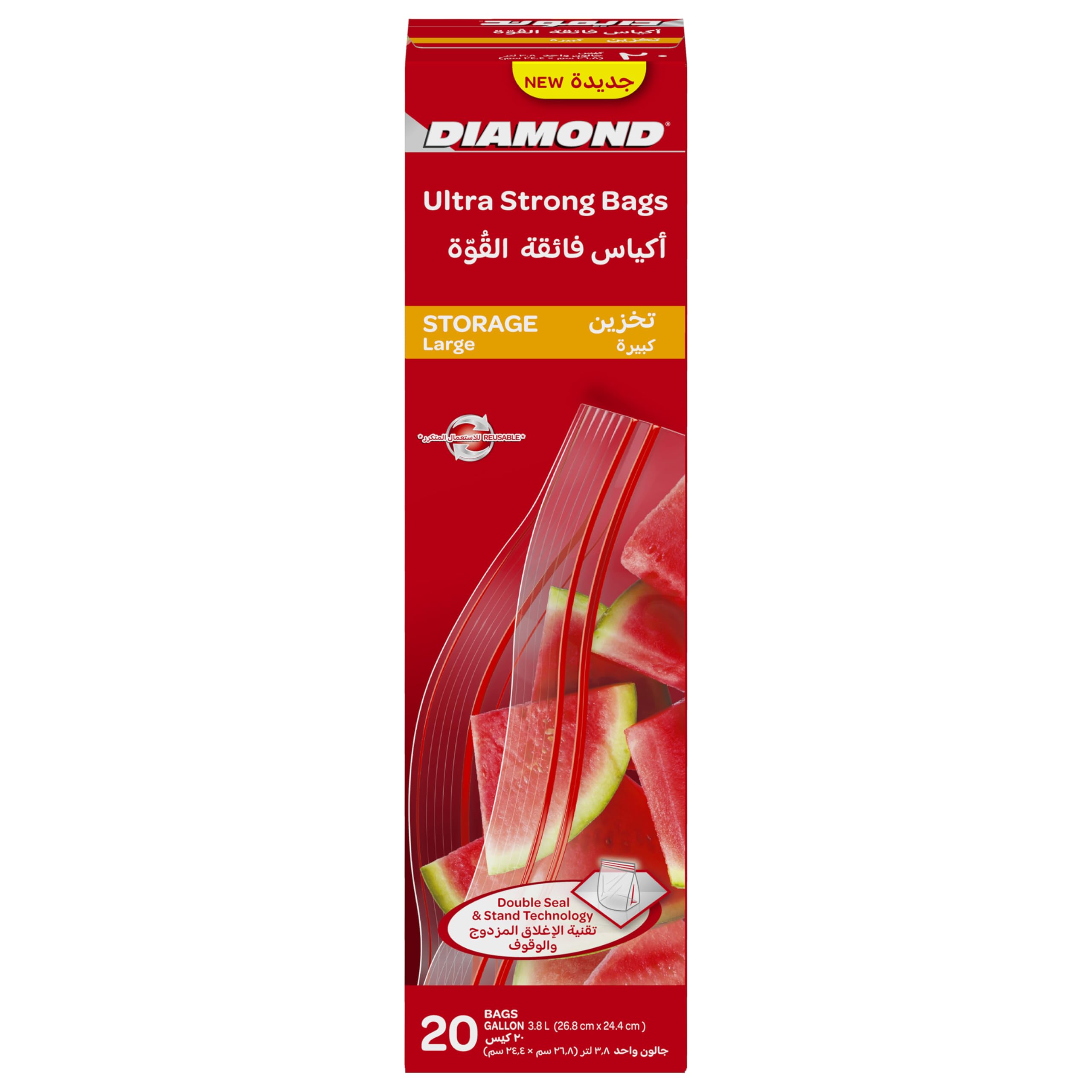 Zipper B Storage Large, 20 Pieces