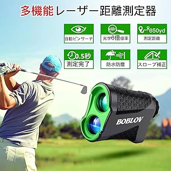 Amazon.co.jp: BOBLOV ゴルフ レーザー距離計 測定器 充電式