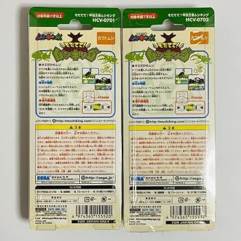 Amazon.co.jp: 甲虫王者ムシキング そだてて！ ムシキング カブトムシ