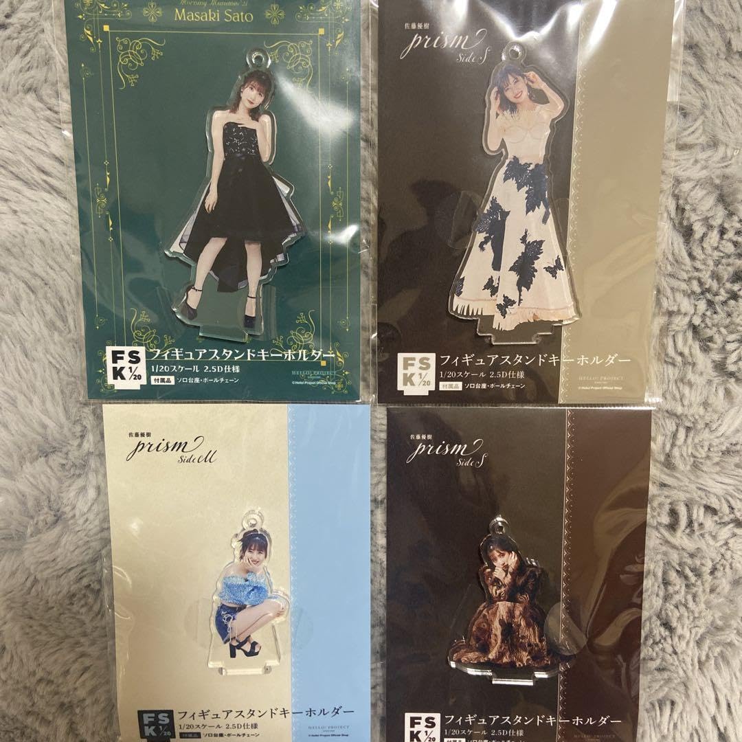 佐藤優樹 モーニング娘。 FSK アクリルスタンド 11点セット 佐藤優樹