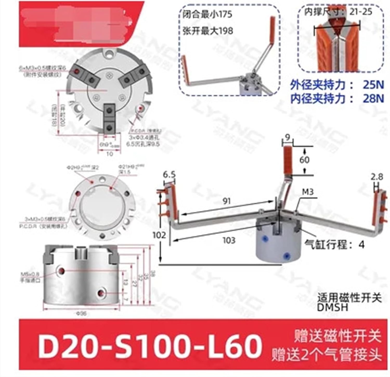 Finger cylinder parallel clamps pneumatic gripper MHS3-20/25/32/40D (Color : 11)