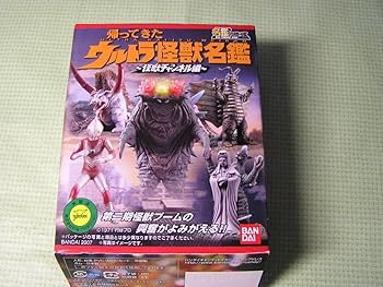帰って来たウルトラ怪獣名鑑　怪獣チャンネル編 バンダイ 商品・サービスサイト | 帰ってきたウルトラ怪獣名鑑