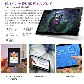 DOOGEE U10 タブレット 10インチ wi-fiモデル Amazon.co.jp: DOOGEE U10 タブレット 10 インチ wi-fiモデル