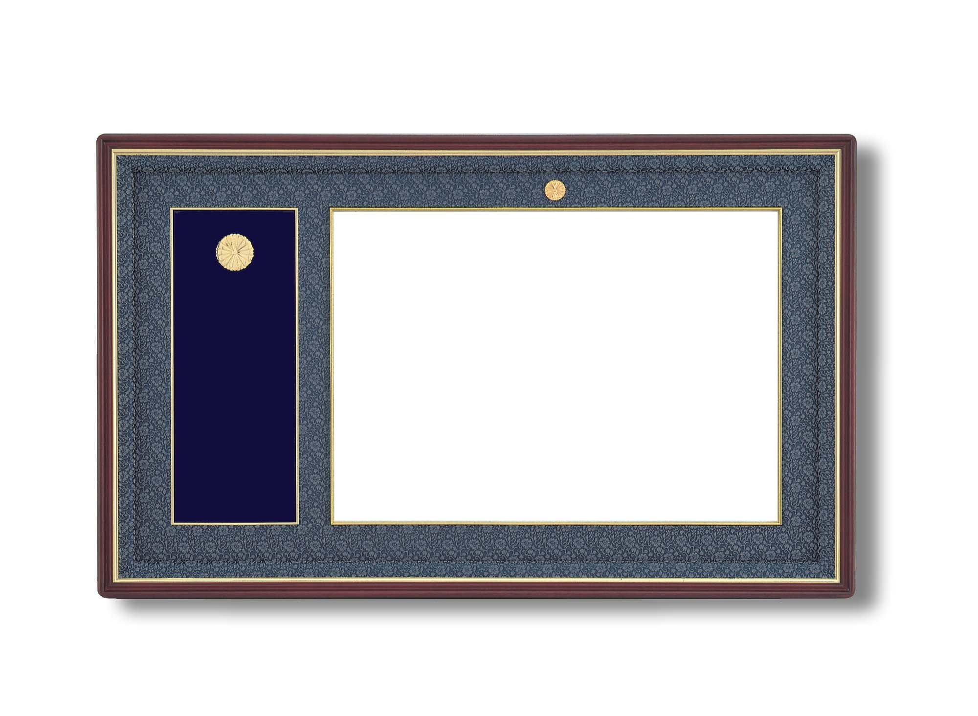 Amazon.co.jp: 勲章額・勲記額・褒賞額・叙勲額 □4035褒賞勲章額517