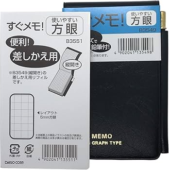 Amazon.co.jp: ダイゴー 縦型鉛筆付 すぐメモ! 5mm方眼 大 Amazon.co.jp: ダイゴー 縦型鉛筆付 すぐメモ! 5mm方眼 大
