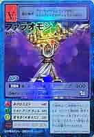 デジモンカード　旧　ファラオモン　Bo-573　PSA10 デジモンカード 旧 ファラオモン Bo-573 PSA10 Amazon.co.jp