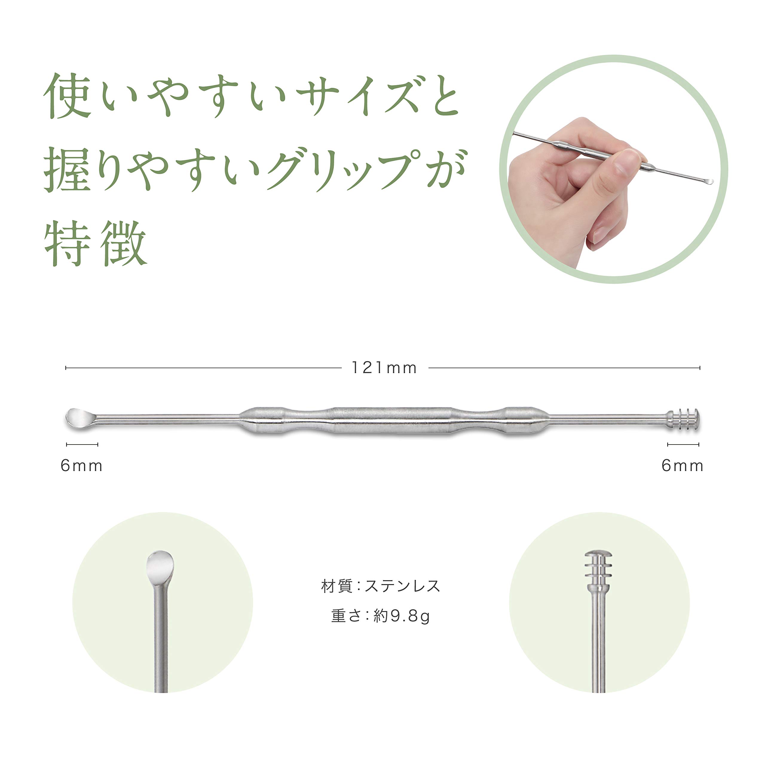 Amazon.co.jp: THEN ケース付 耳かき ステンレス 匠 耳掃除 耳垢 