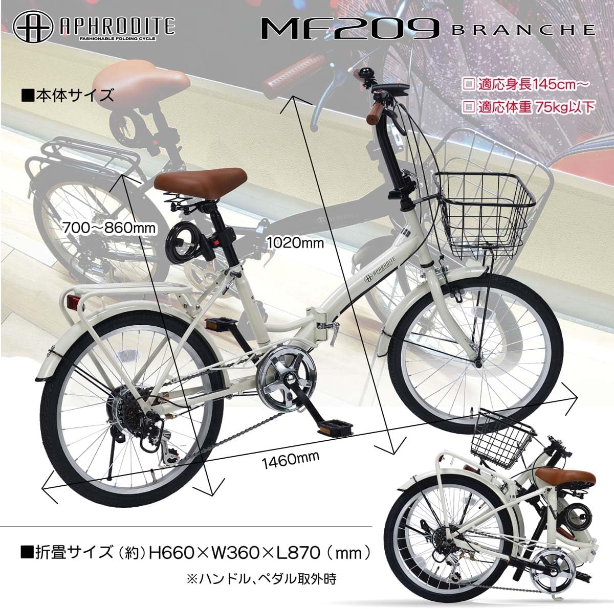 Amazon | 【 防犯登録付き/即乗りOK 】 折りたたみ自転車 20