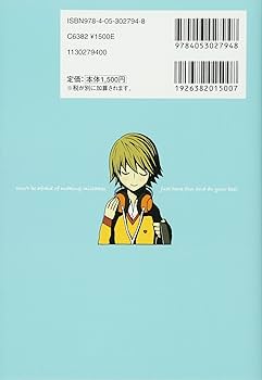 【中古】 中学英単語・熟語１８００/増進堂・受験研究社/中学教育研究会 英語：科目 - 中学生の方｜馬のマークの増進堂・受験研究社