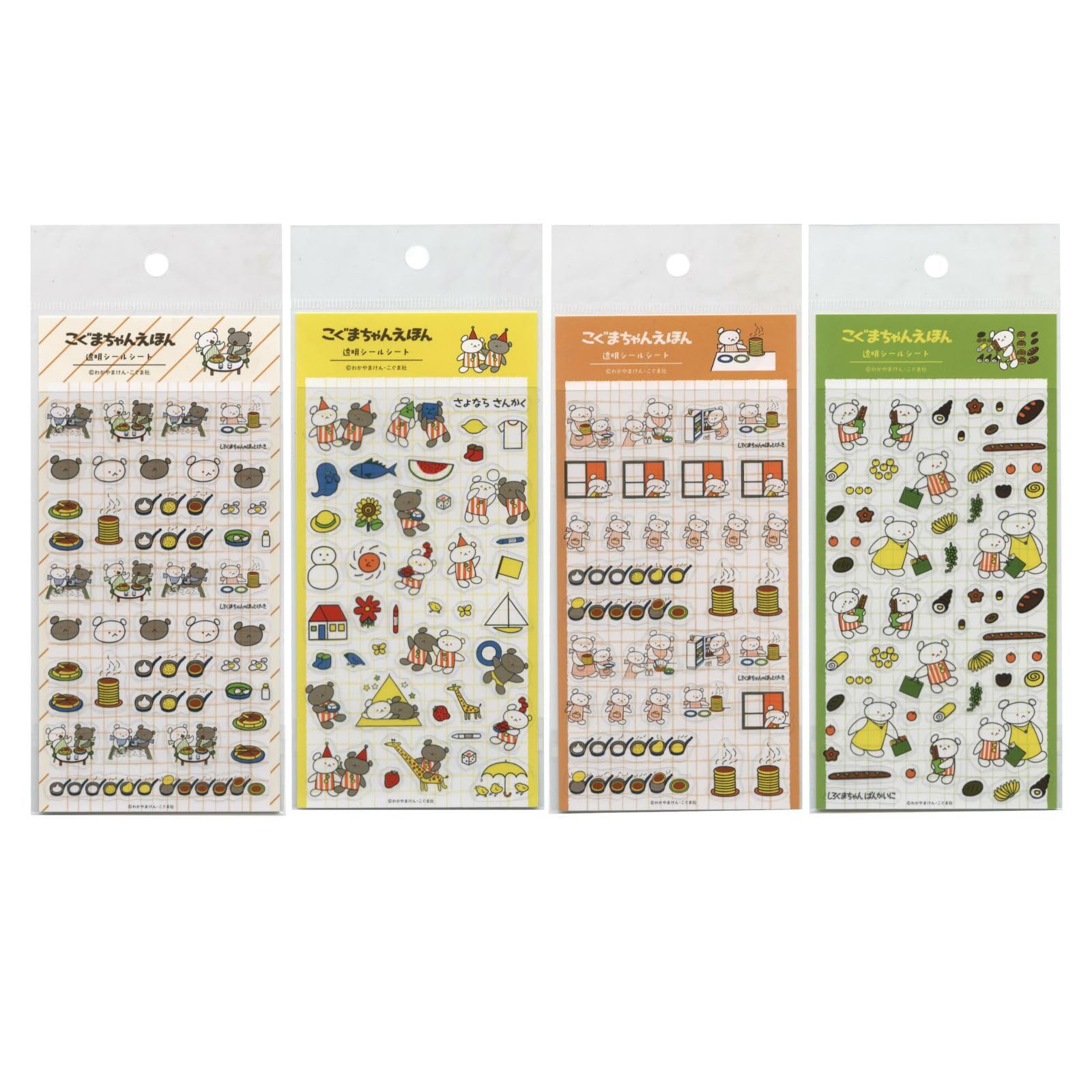 Amazon | こぐまちゃんえほん 透明シールシート【ほっとけーき1