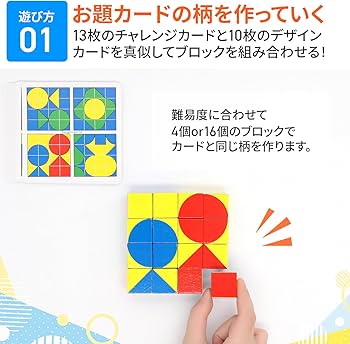 知育玩具セット　まとめ売り　公文式　チャレンジ 知育玩具（KUMON TOY） | KUMON SHOP