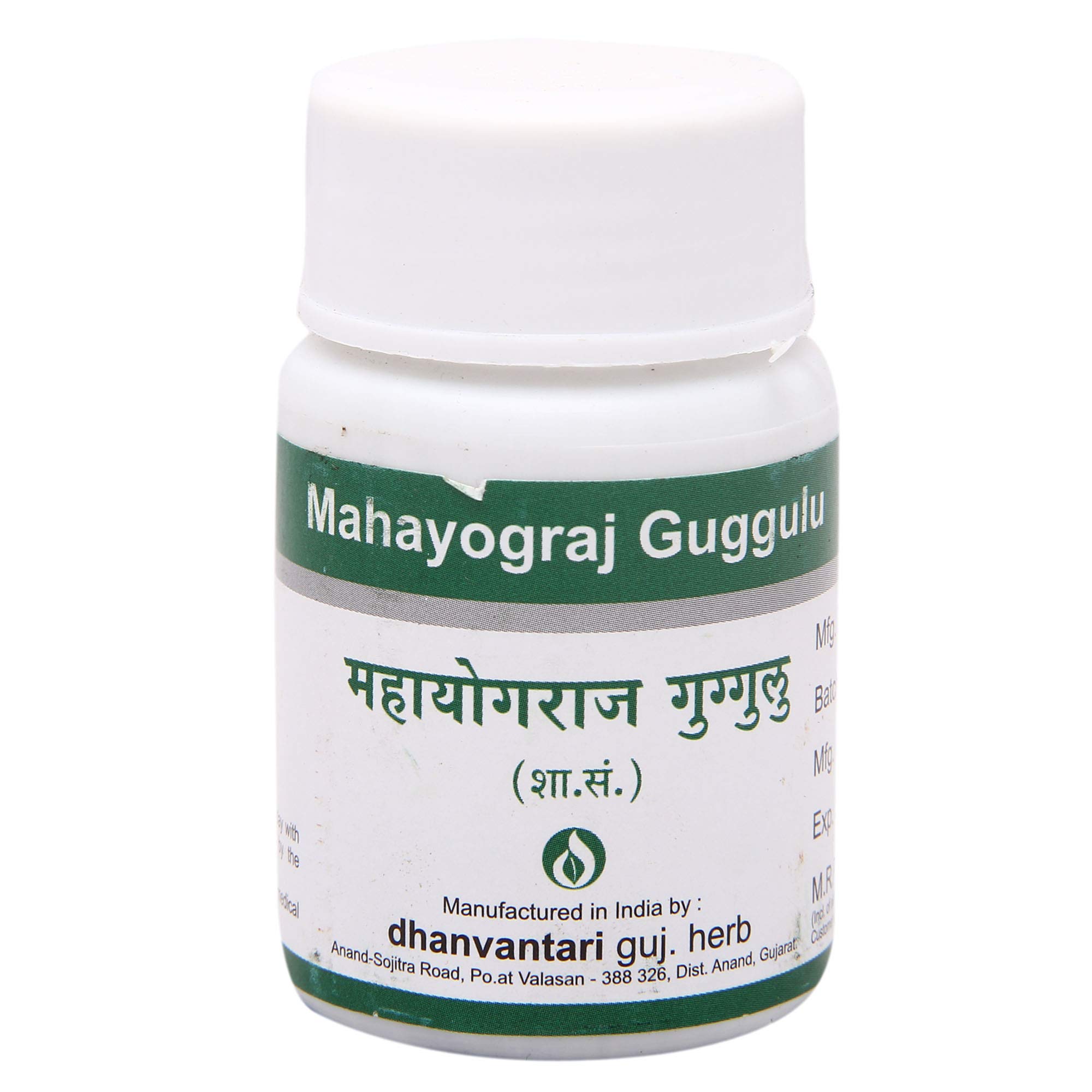 Dhanvantari Mahayograj Guggulu - 60 Tablets (Pack of 4)