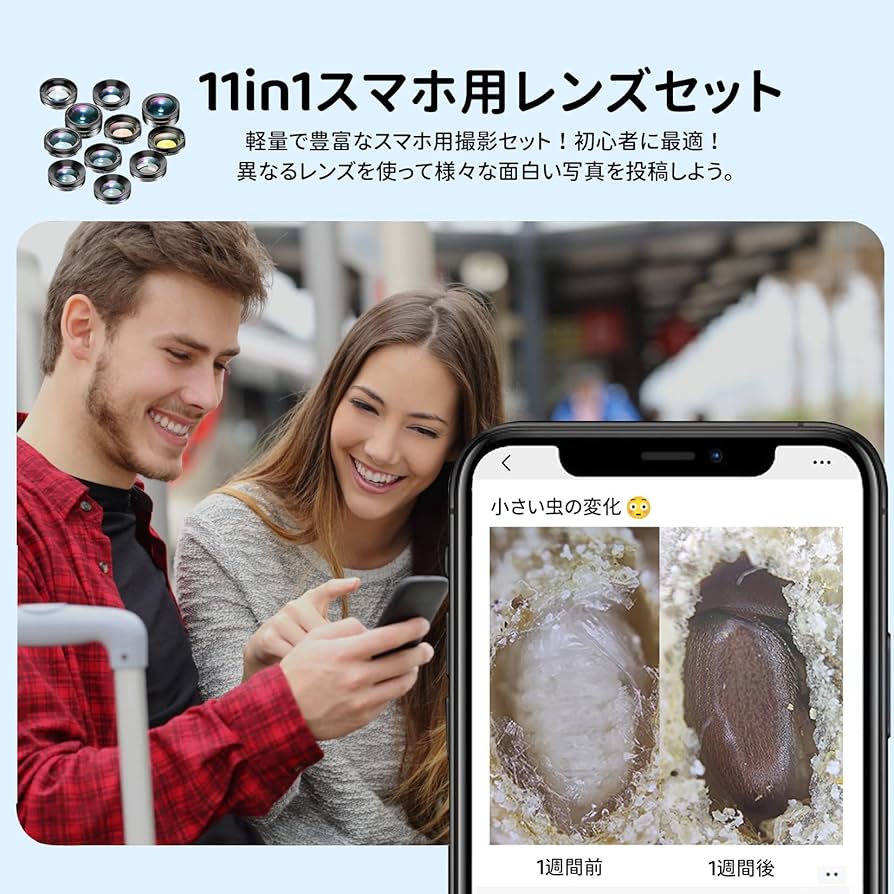 スマホ撮影セット Amazon | Apexel 11in1スマホ用撮影セット スマホ用カメラレンズ