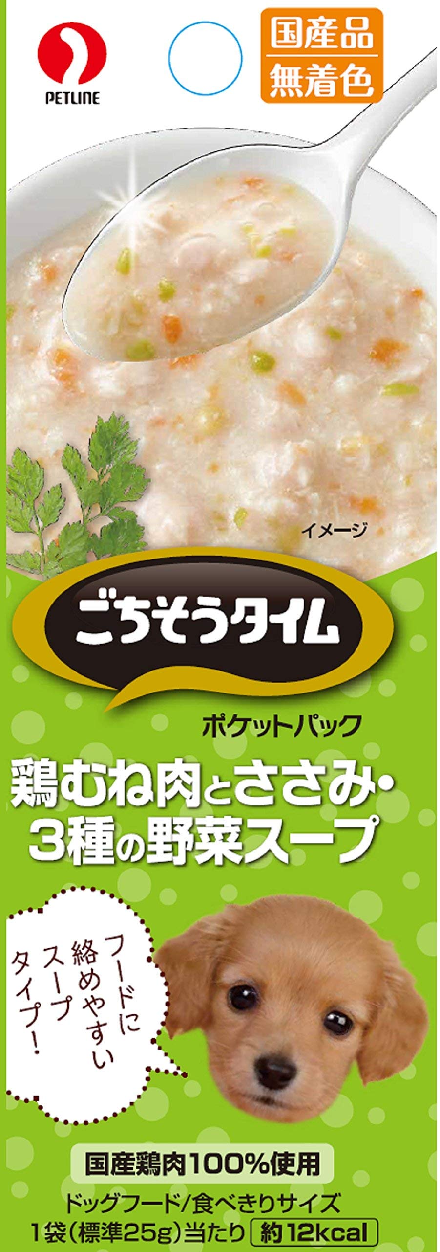 Amazon | ごちそうタイム ポケットパック 鶏むね肉とささみ・3種の野菜
