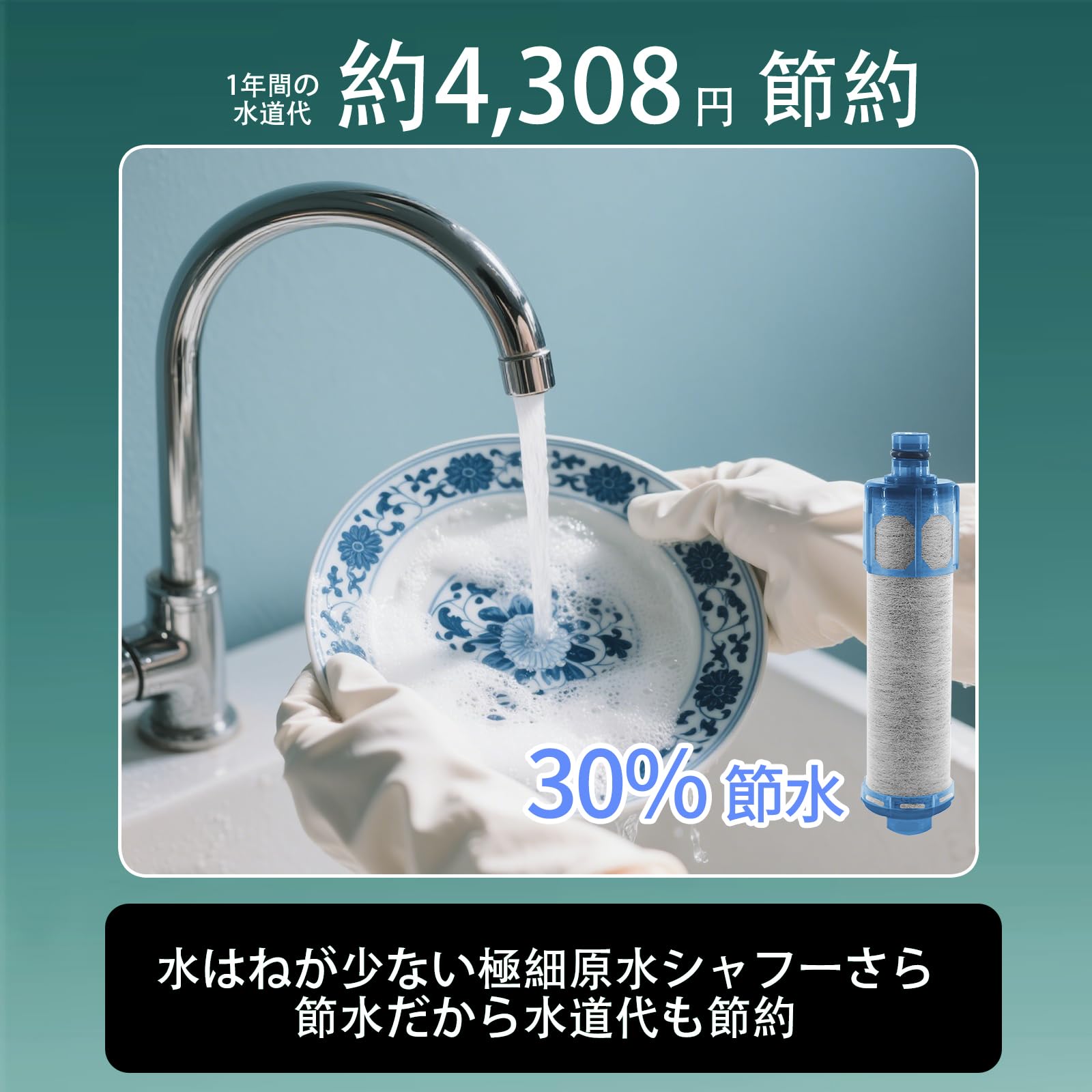 Amazon | 【MOTRA】JF-k21-C 交換用浄水器カートリッジ 12物質除去 水