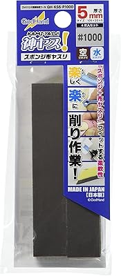 GodHand Kamiyasu Sanding Stick #1000-5mm (Pack of 4) 0.2 inch (5 mm) GH-KS5-P1000 for Plastic Models