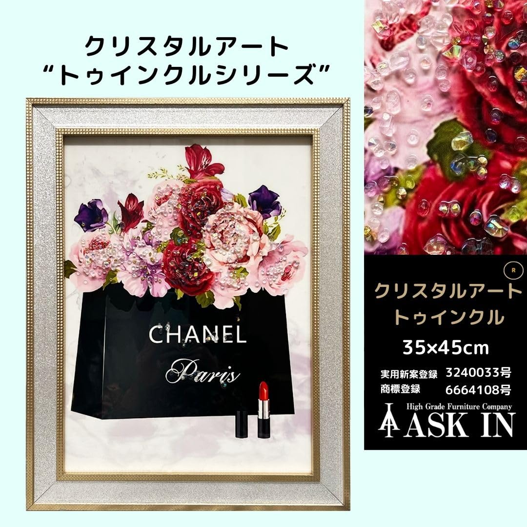 水晶絵 アートパネル オマージュアート ブランド バラ ローズ 絵画 絵