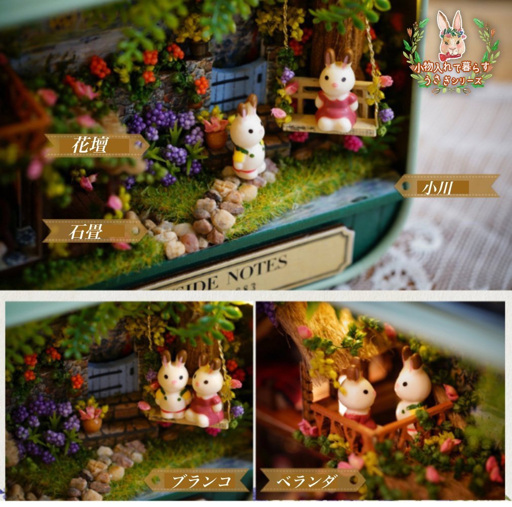 Amazon | moin moin 【 日本語説明書 】 ドールハウス ミニチュア