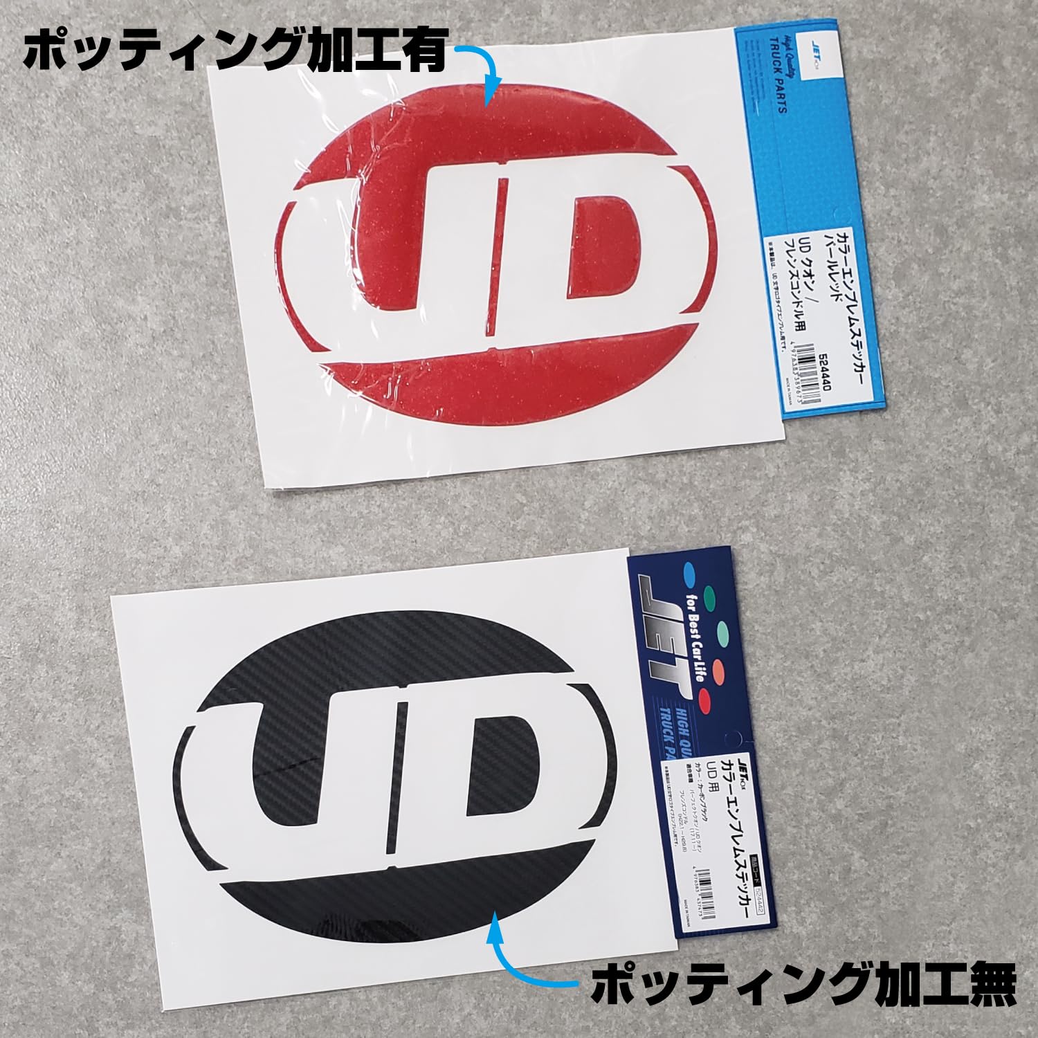 Amazon.co.jp: ジェットイノウエ(Jet Inoue) カラーエンブレム 