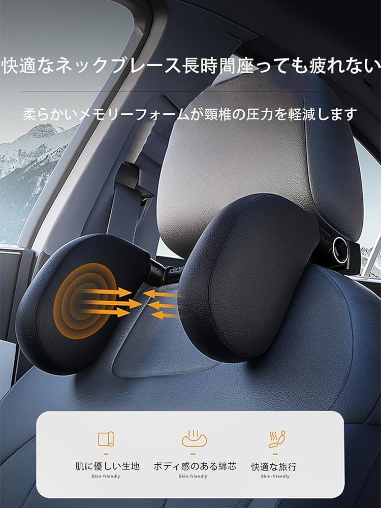 ヘッドレスト Amazon | に適用する 日産 ノート E12型 2代目 2012年~2020年