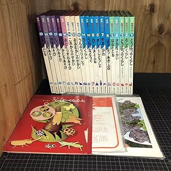 【昭和レトロ 希少】世界のカード 全18巻 1955年 世界文化社 昭和レトロ 希少】世界のカード 全18巻 1955年 世界文化社