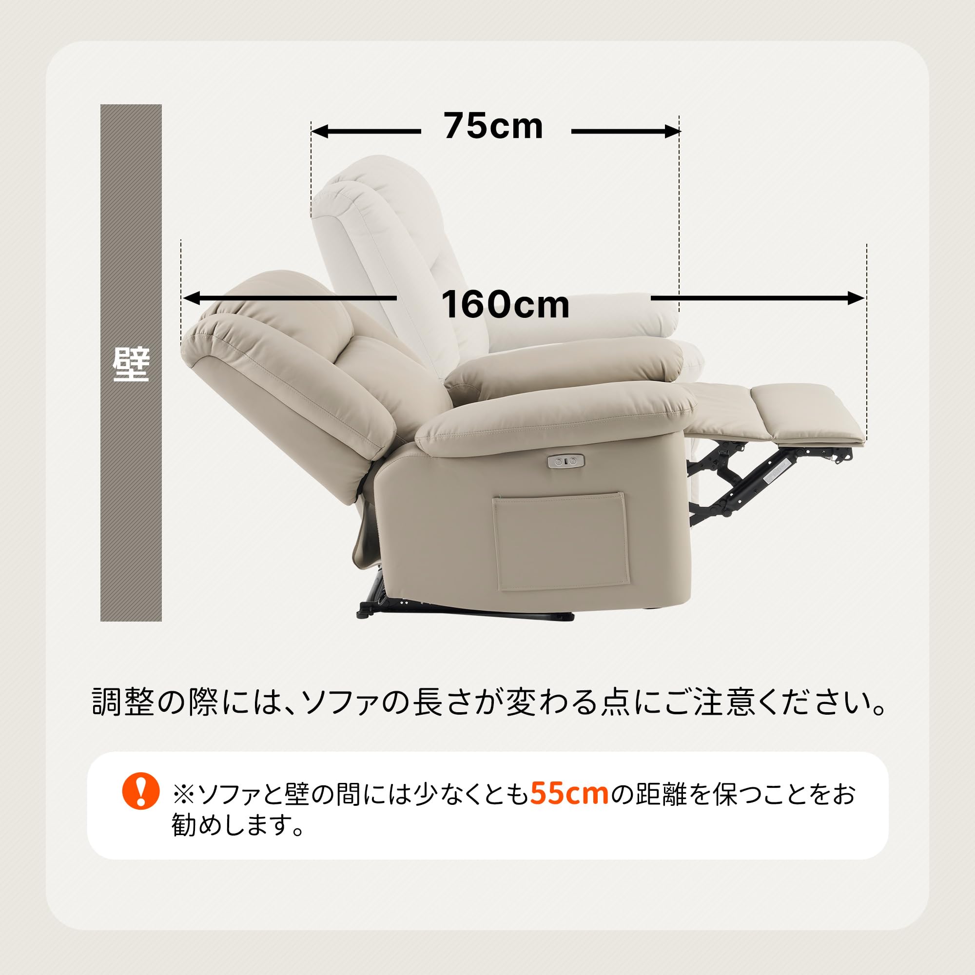 Amazon｜オーエスジェイ(OSJ) リクライニングソファー 電動