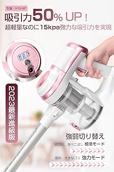 新品 LNSOO掃除機コードレスコードレス掃除機小型コンパクトサイクロン式15 Amazon | LNSOO 掃除機 コードレス コードレス掃除機 小型