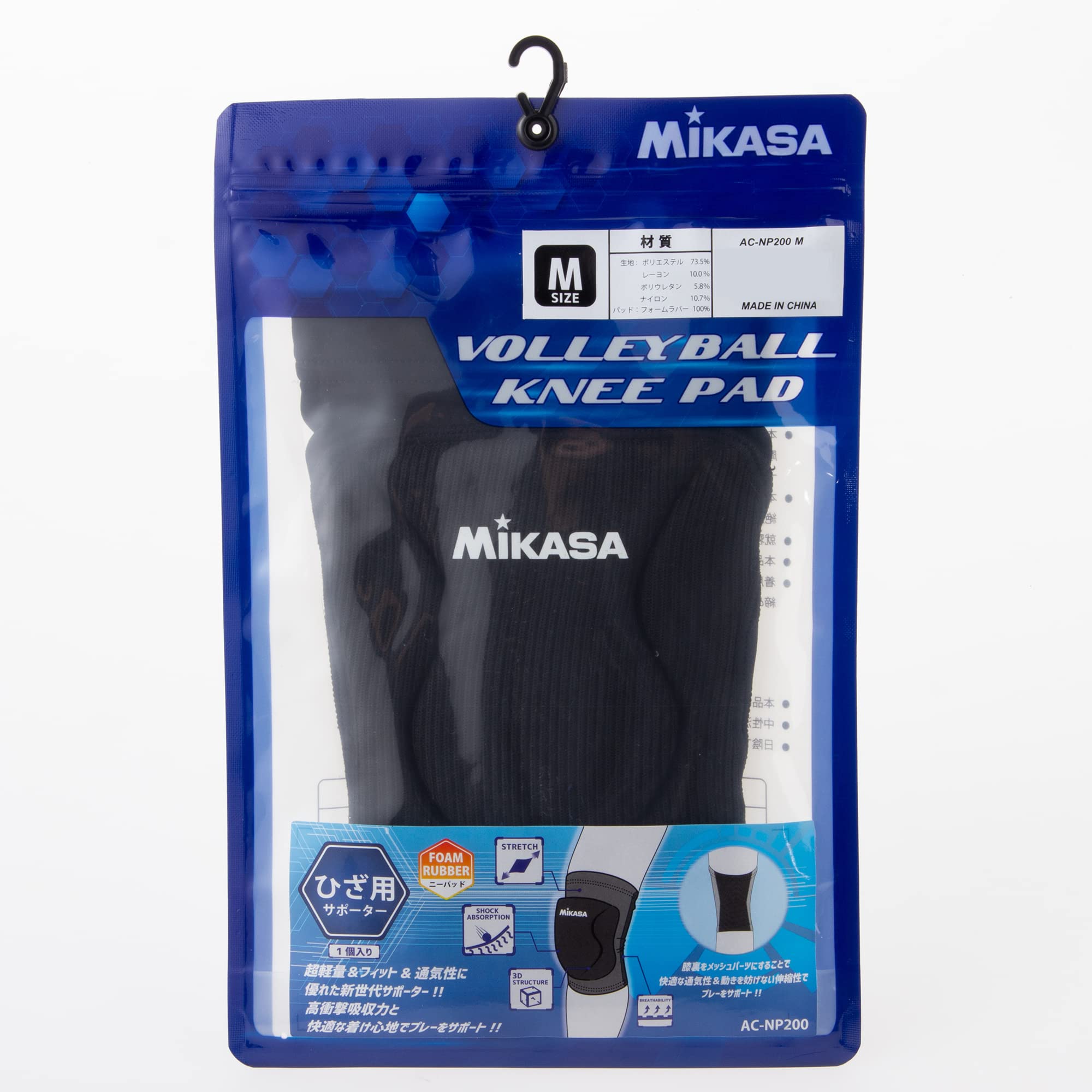 Amazon | ミカサ(MIKASA) バレーボール 膝サポーター (超軽量&フィット