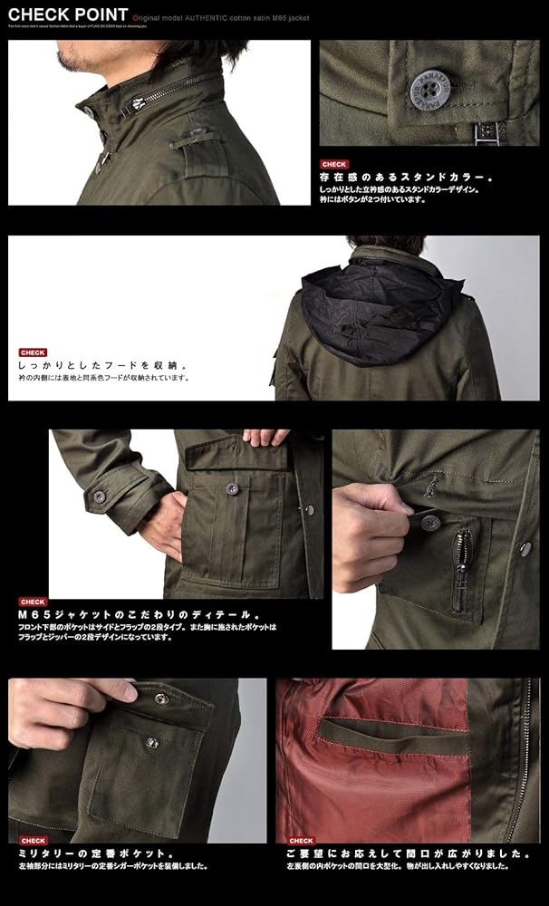 Amazon | [FLAG ON CREW] (フラグオンクルー) メンズ 綿 サテン