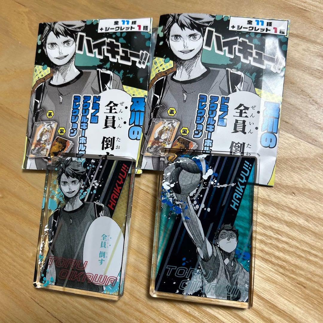 ドミノ風アクリルキーホルダー 及川徹 2種 H