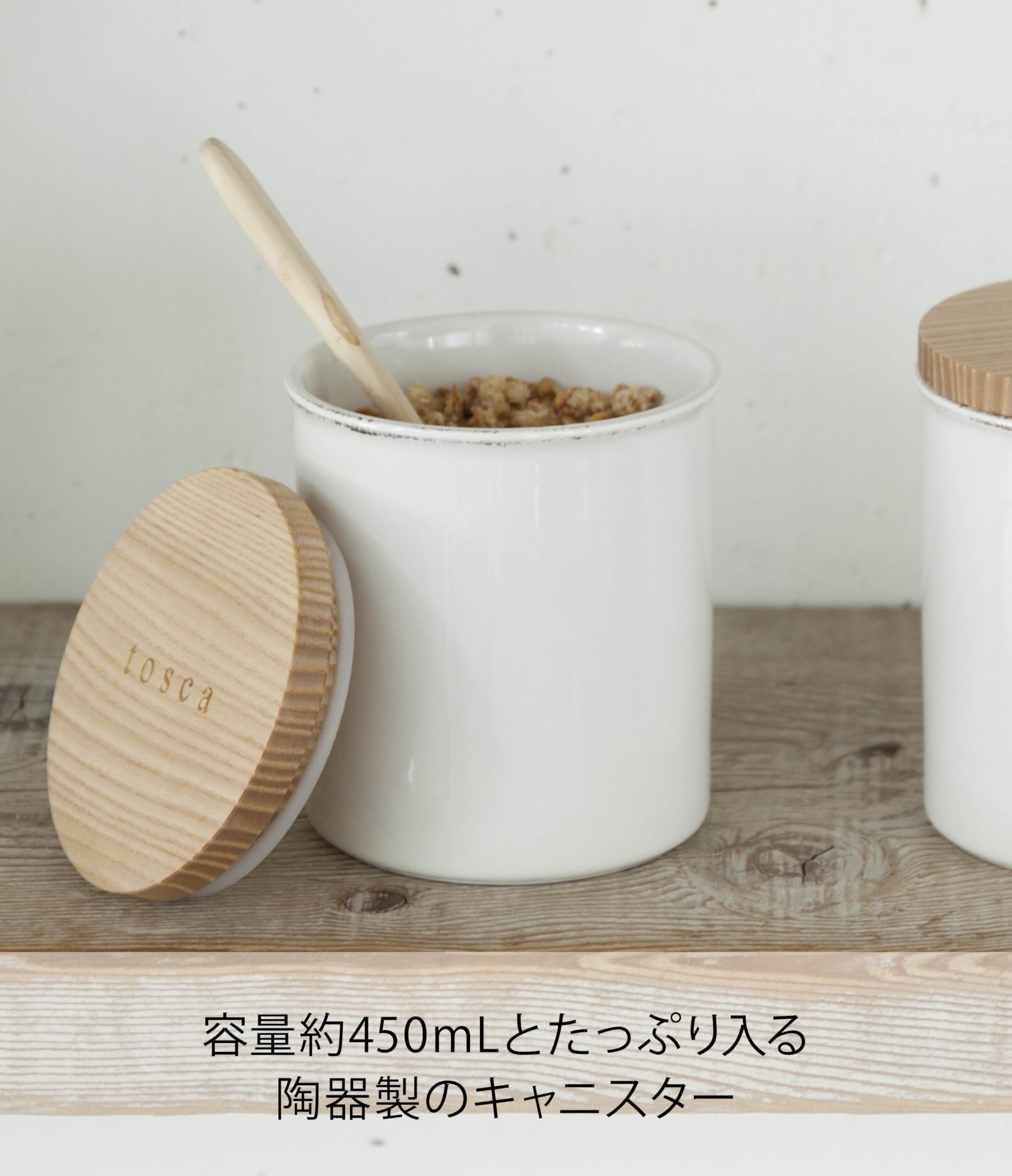 Amazon｜山崎実業(Yamazaki) 保存容器 陶器キャニスター トスカ ソルト