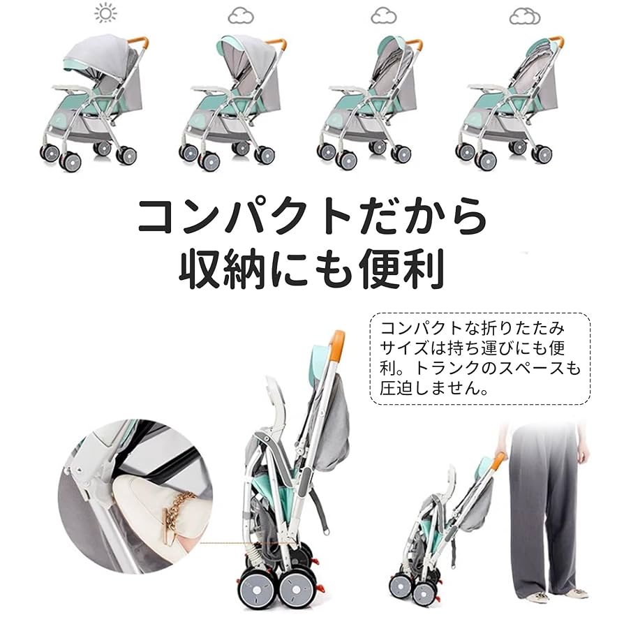 Amazon.co.jp: ZOOBLY ベビーカー a型 b型 両対面 軽量