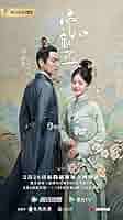 恋心は玉の如き　 DVD 全巻セット　中国ドラマ　アジアドラマ 71EdQovxO8L._AC_UL210_SR210,