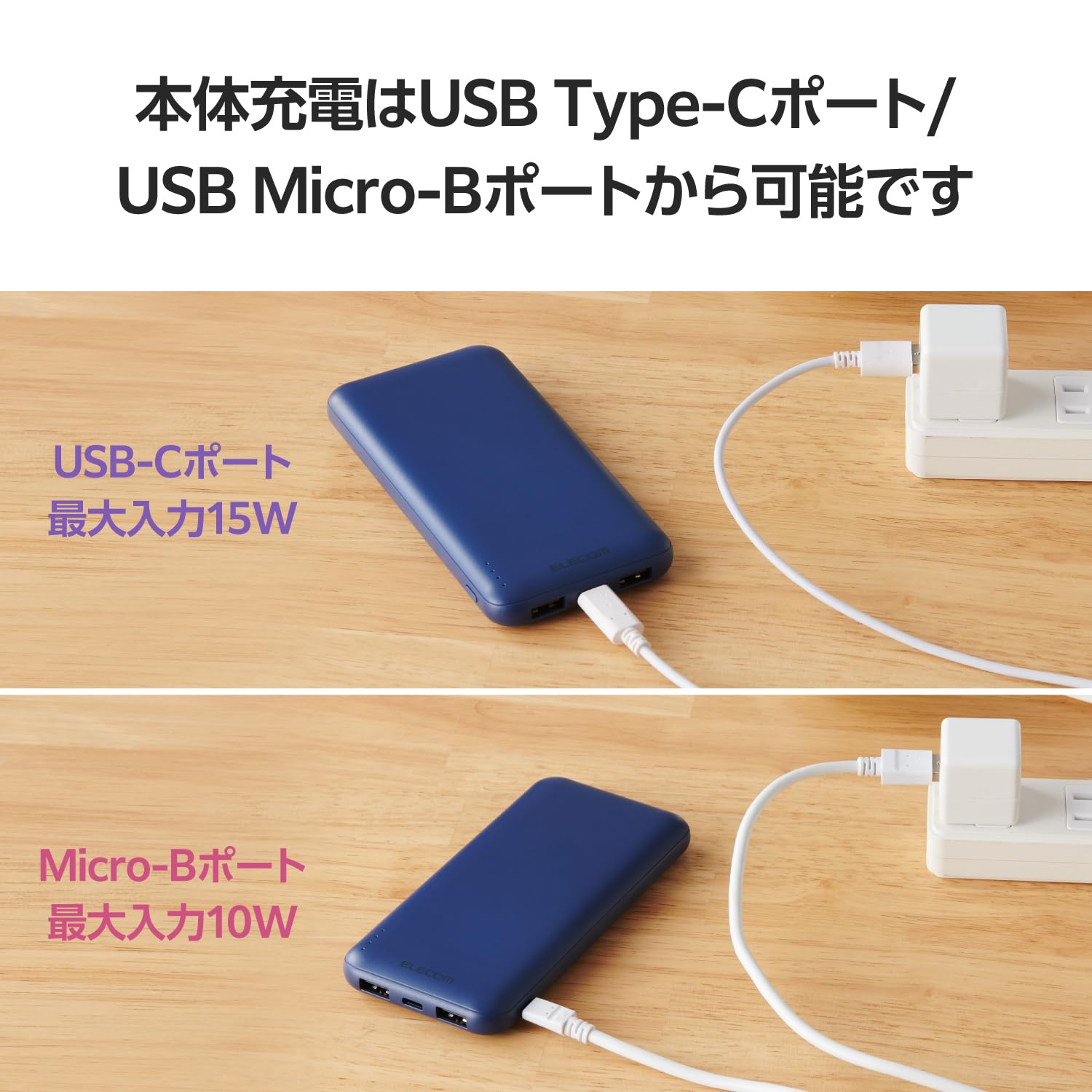 Amazon | エレコム モバイルバッテリー 10000mAh 15W 3ポート Type-C×1
