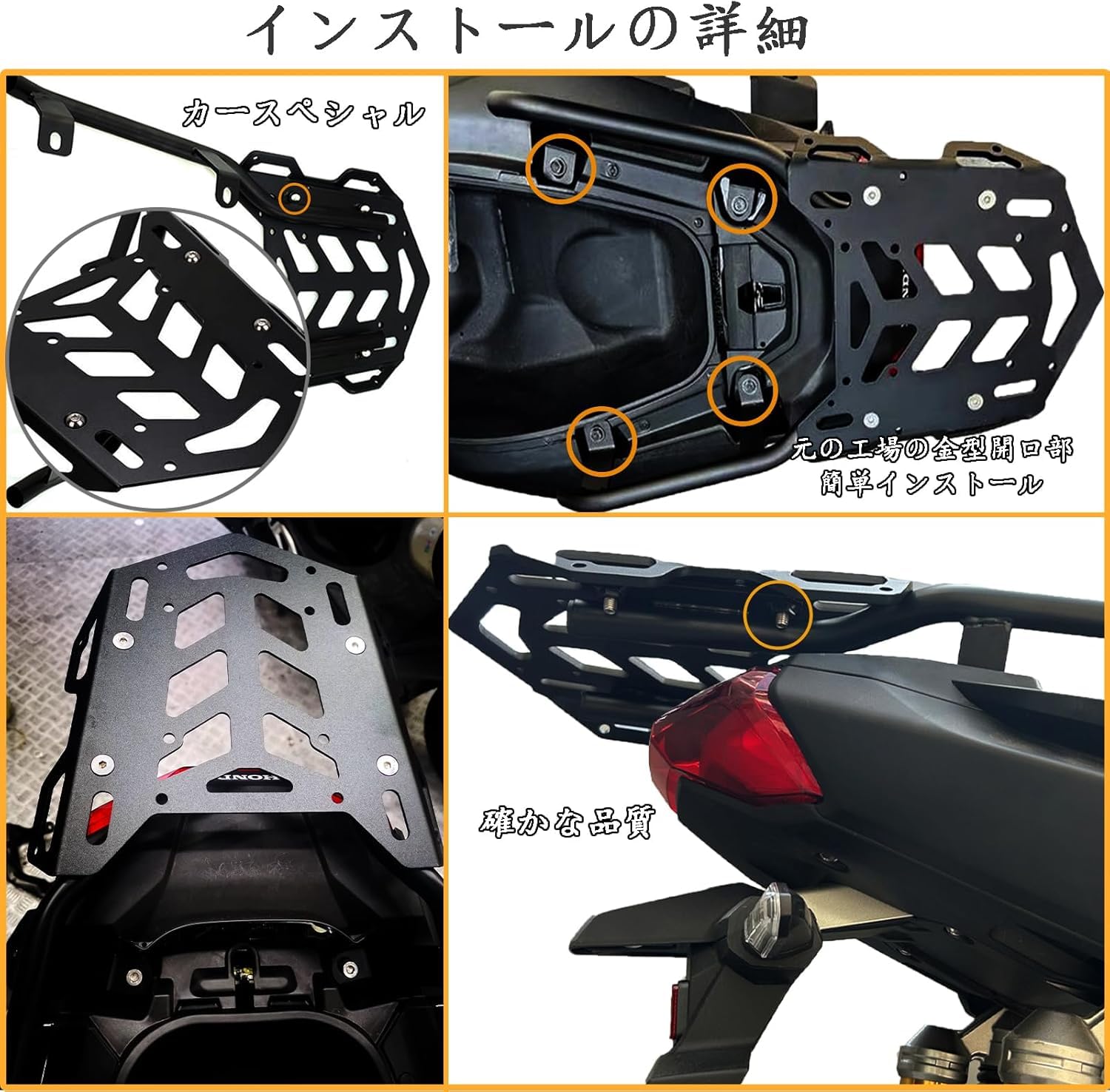 ADV160　SRC　リアキャリア リアキャリア (ADV160): 純正アクセサリー・カスタマイズパーツ