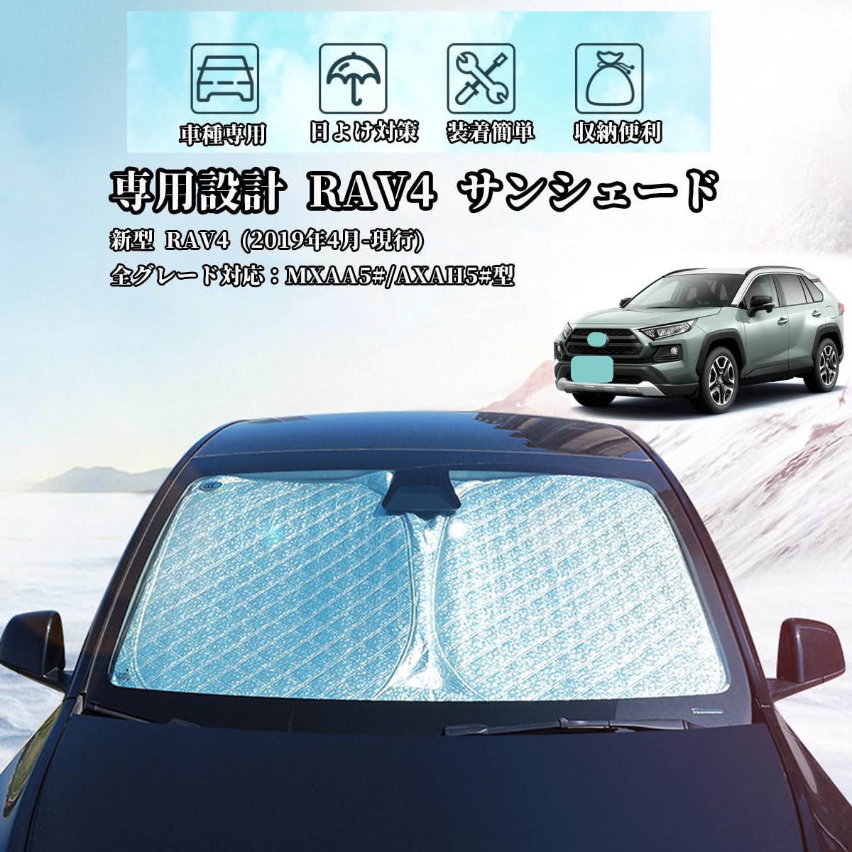 Rady サンシェード 新品未使用◇Radyレディー◇リゾートフラワー柄サンシェード