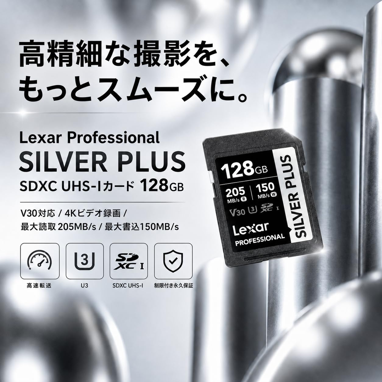 Lexar Professional Silver Plus - Disco rigido Lexar - EAN: 0843367134137