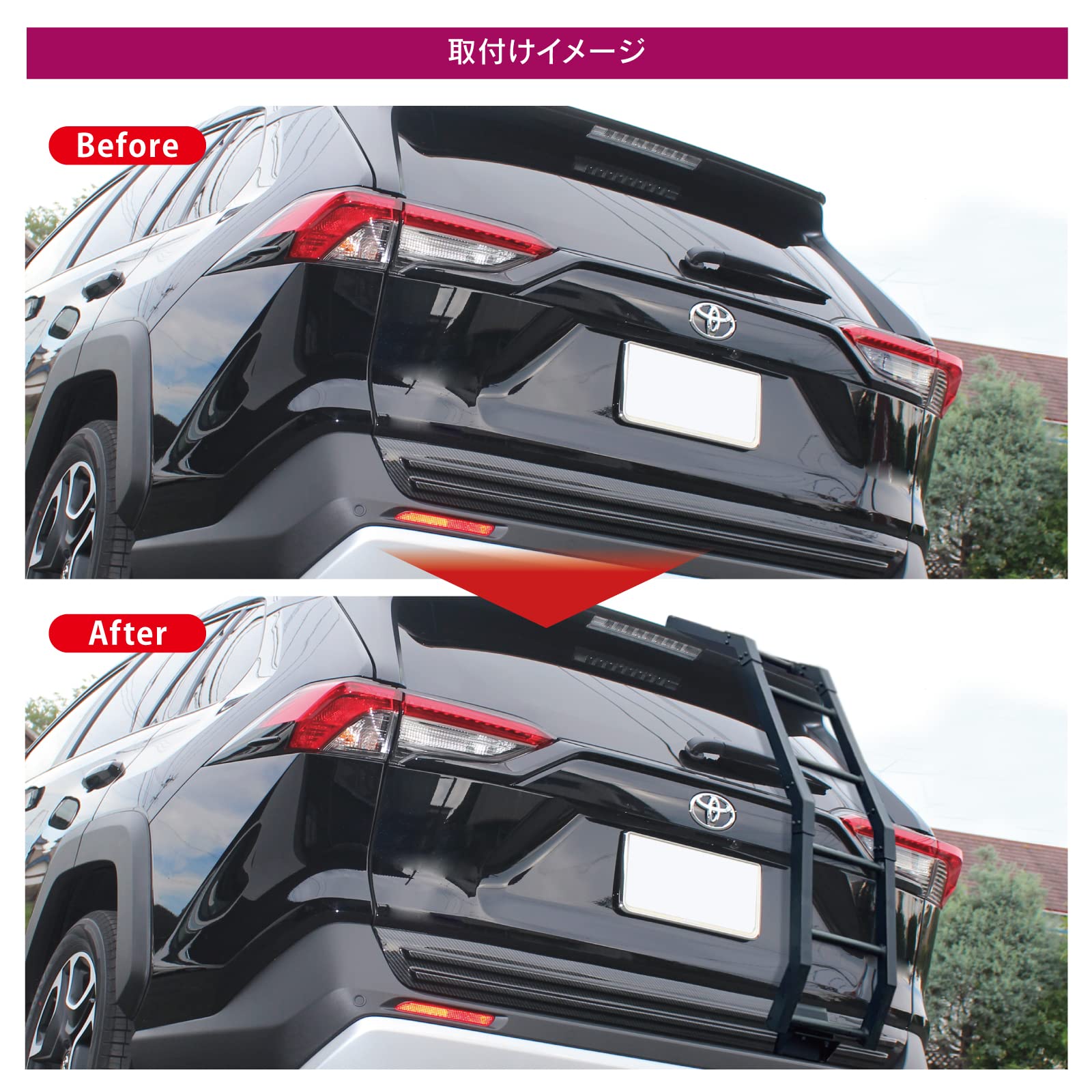 Amazon.co.jp: RAV4 50系 リアラダー 角型 ハシゴ ルーフキャリア : 車 