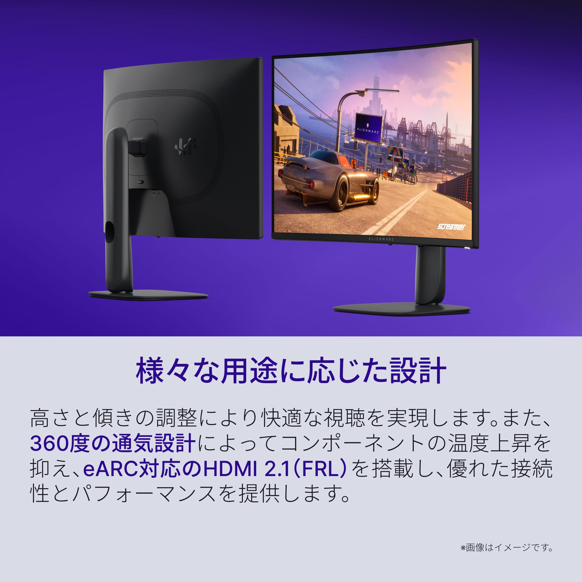 Amazon.co.jp: Dell Alienware AW3226DM 31.5インチ曲面 ゲーミング