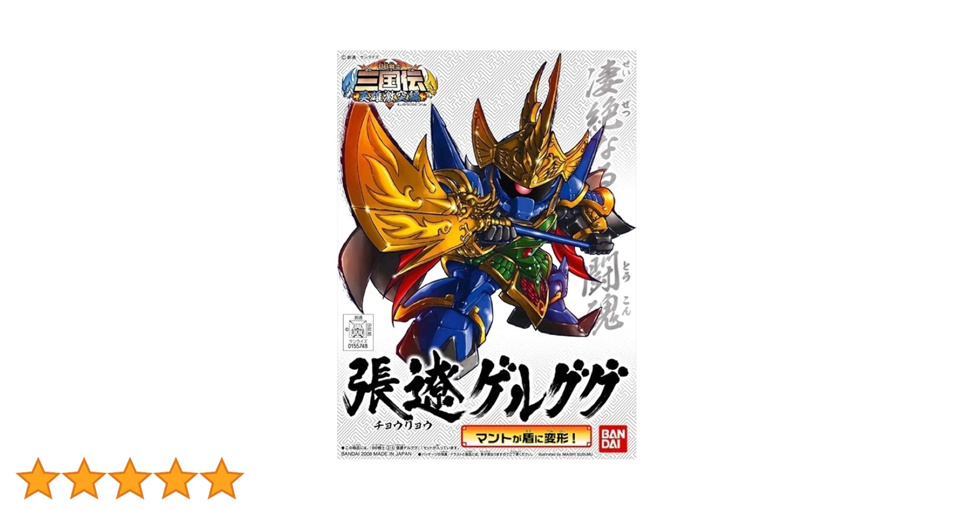 BB戦士　大量　ジャンク品　英雄激突編 BB戦士 大量 ジャンク品 英雄激突編 2025年最新】Yahoo