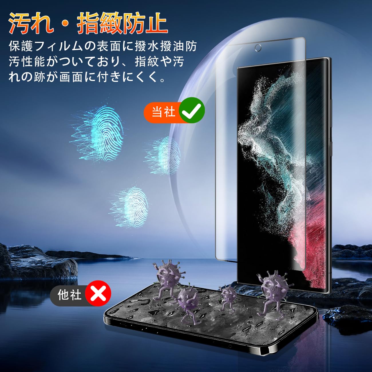 美品 galaxy S22 Ultra SC-52C本体+カバー+フィルム2種 美品 galaxy S22 Ultra SC-52C本体+カバー+フィルム2種