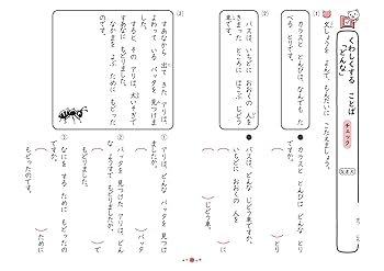 奨学社　朝一プリント Amazon.co.jp: 駿台 三森司先生 数学ZX§1 プリント板書 最上位