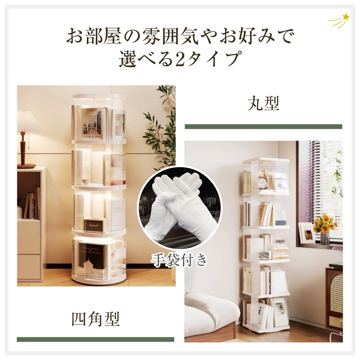回転式ＣＤラック 360度回転します。 回転式 CDラック 360度回転」の人気商品一覧 | 安い商品を通販サイト